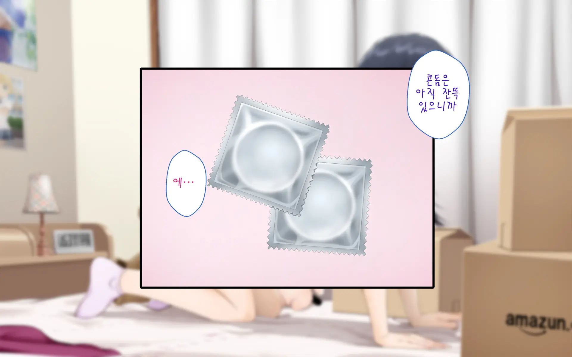 Misuzu No Heya ~Hikikomori Imouto No Torarekata~